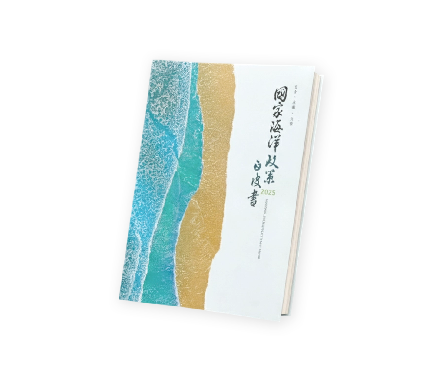 banner包裝