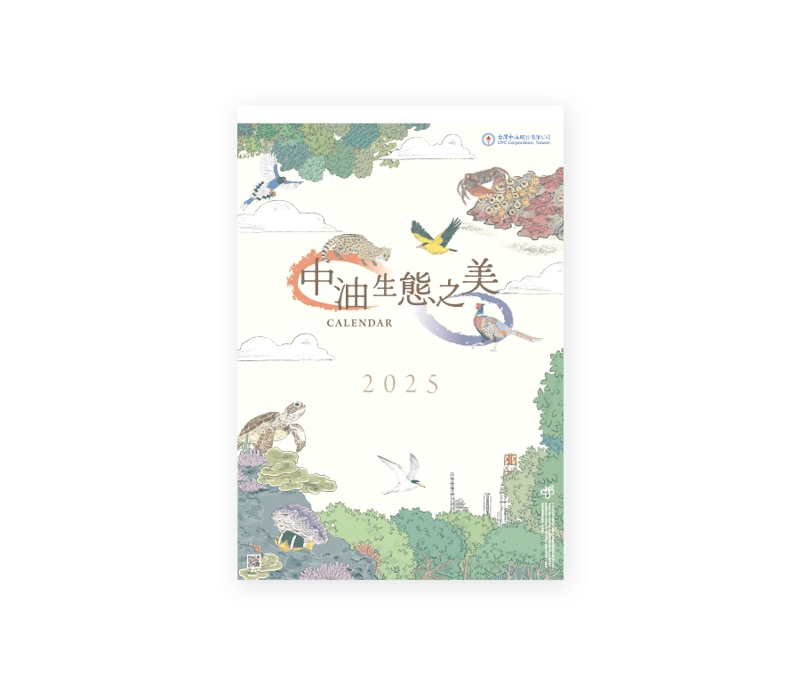 banner包裝